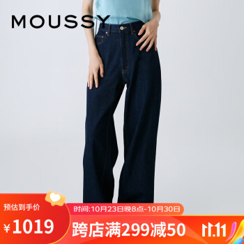 限定版 新品未使用 MOUSSY jeans ism デニム/ジーンズ - hotel-ah.de