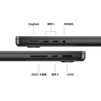 苹果Apple/苹果AI笔记本/2024MacBookPro14英寸 M4 Max(16+40核) 48G 2T深空黑色纳米玻璃笔记本电脑