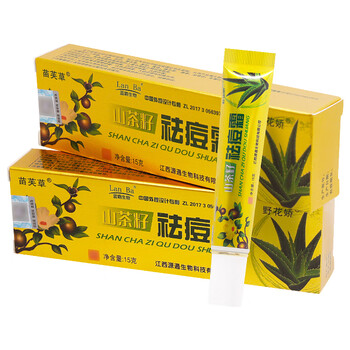 其他品牌lanba【买3贈1买5贈2】苗芙草山茶籽祛痘霜野花娇草本软膏