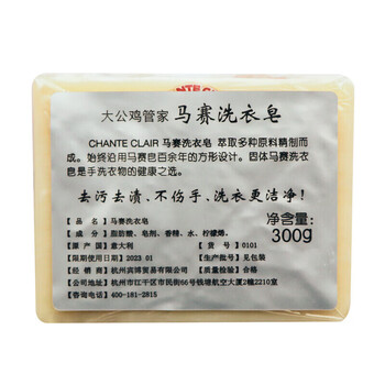 大公鸡管家衣物清洁洗护用品家庭清洁 红色套盒装 3件套