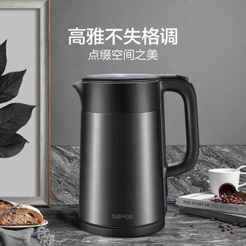 苏泊尔（SUPOR）家用电热水壶电水壶 双层防烫烧水壶热水壶 1.7L大容量电水壶 SW-17S32A