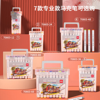 得力(deli)70803 80色酒精性三角杆马克笔套装 儿童美术专用水彩笔双头细杆绘画彩笔 学生彩色笔记号 1桶装 得力(deli)70803 80色酒精性三角杆马克笔套装 儿童美术专用水彩笔双头细杆绘画彩笔 学生彩色笔记号 1桶装