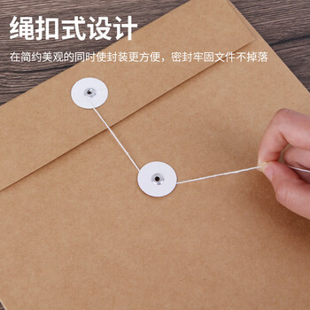 优必利 A4高品质纯浆牛皮纸档案袋 侧宽5cm 加厚文件资料袋 20只 1065