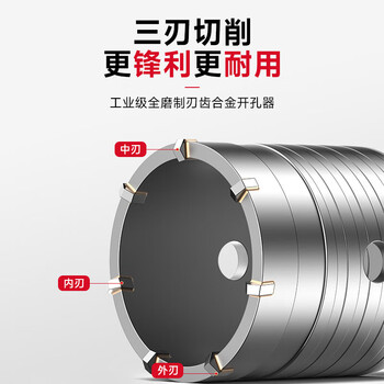 德力西电气（DELIXI ELECTRIC）墙壁开孔器混凝土钻头墙面开孔冲击钻穿墙打孔器【35+方柄330】