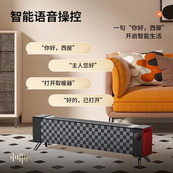西屋（Westinghouse） 踢脚线取暖器 石墨烯速热家用小型节能全屋速热烤火暖风机电暖炉神器 WTH-S600 格纹黑