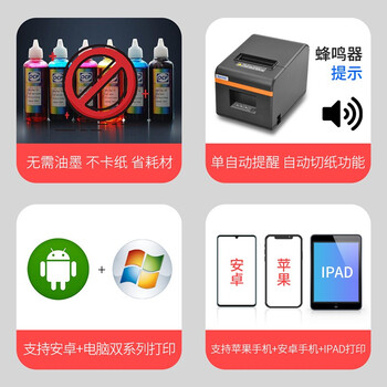 芯烨XP-N160Ⅱ打印机靠谱吗？使用反馈如何