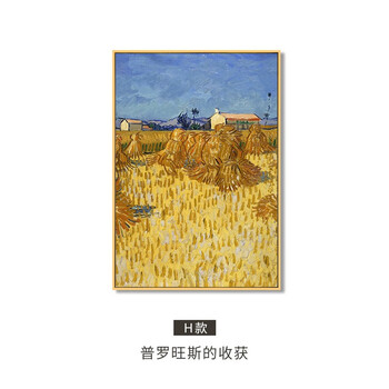 高清世界名画预订订购价格- 京东