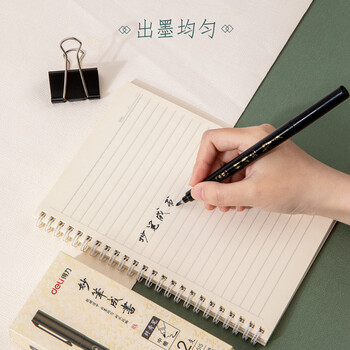 得力(deli)黑色中楷纤秀笔秀丽笔毛笔练字笔 软笔签名学生成人书法练习笔开学礼物 12支/盒 开学文具 得力(deli)黑色中楷纤秀笔秀丽笔毛笔练字笔 软笔签名学生成人书法练习笔开学礼物 12支/盒 开学文具