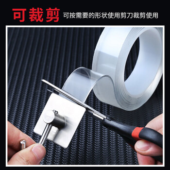 天章 （TANGO）办公(TANGO)双面胶纳米胶无痕50mm*3米*0.8mm1卷 春联对联2026马年 强力双面胶带家用车用对联专用