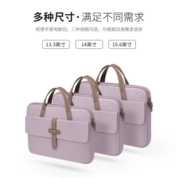 高尔夫(GOLF)电脑包女14英寸苹果笔记本电脑包手提单肩斜挎包防泼水商务包藕粉 高尔夫(GOLF)电脑包女14英寸苹果笔记本电脑包手提单肩斜挎包防泼水商务包藕粉