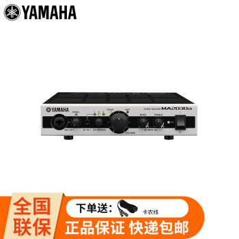 ふるさと割】 [maruさん専用]YAMAHA MA2030A レコーディング/PA機器