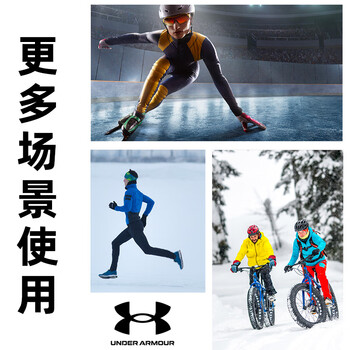安德玛（Under Armour）健身骑行手套冬季男女保暖加绒电动摩托自行车防寒风登山滑雪手套