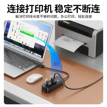 宏碁（acer）USB3.0分线器4口扩展坞HUB集线器延长线转换一拖四带供电口笔记本台式机多接口拓展1.5米