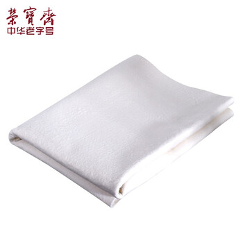 荣宝斋书画毛毡垫 加厚初学者学生写毛笔字垫布 练字文房书法国画专用 羊毛毡 白色80*120 荣宝斋书画毛毡垫 加厚初学者学生写毛笔字垫布 练字文房书法国画专用 羊毛毡 白色80*120