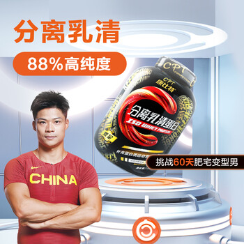 康比特炽金正氮蛋白蛋白粉怎么样?直击体验感受
