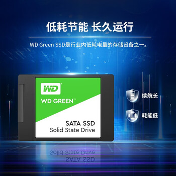 西部数据（WD）1TB SSD固态硬盘 Green 西数绿盘 2.5英寸 SATA3.0接口 台式机笔记本电脑硬盘