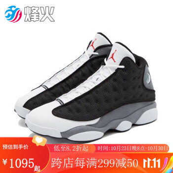 air jordan 13 retro价格报价行情- 京东