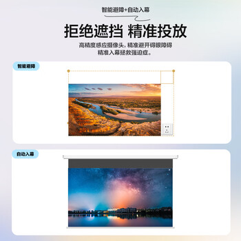 爱普生（EPSON）EF-15W 家用投影仪 3LCD高亮家庭影院智能投影机（0.62”大芯片 1000流明 激光）