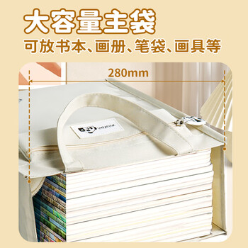 NVV 补习袋美术袋小学生痛包手提袋书袋学习补课试卷收纳袋作业手提包资料文件袋透明多层NR-D02B