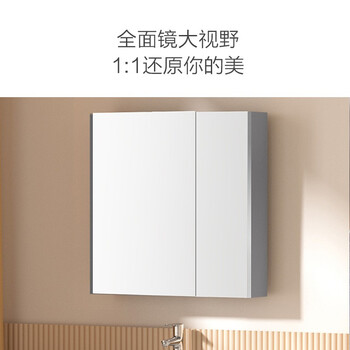 九牧浴室柜到底好不好?权威评测告诉你答案!