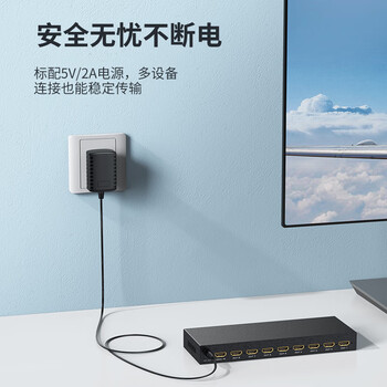 迈拓维矩（MT-viki）HDMI分配器 一分八 1进8出 高清分屏器 一进八出 MT-SP108-M