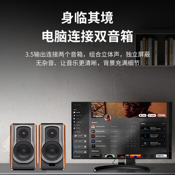YYTCG发烧级3.5mm转双3.5音频线镀银3.5一分二手机电脑接2个音箱线 3.5转两个立体声 1米 YYTCG发烧级3.5mm转双3.5音频线镀银3.5一分二手机电脑接2个音箱线 3.5转两个立体声 1米