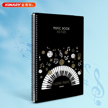 金得利 30页 A3乐谱夹钢琴谱夹册可修改曲谱夹文件夹谱夹子吉他谱夹册琴谱夹 黑色 CF222