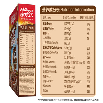 家乐氏(Kellogg)进口谷脆格150g/盒儿童营养巧克力可可谷物脆即食麦片早餐零食 家乐氏(Kellogg)进口谷脆格150g/盒儿童营养巧克力可可谷物脆即食麦片早餐零食