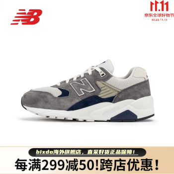 NEW BALANCE MT580价格报价行情- 京东