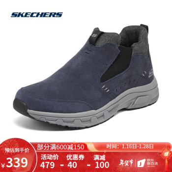 
Skechers斯凯奇一脚蹬轻便舒适拼接加绒男鞋 237283C 海军蓝色/灰色 41