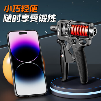 李宁（LI-NING）握力器专业级练手力男士健身100kg可调节手指力量训练器材