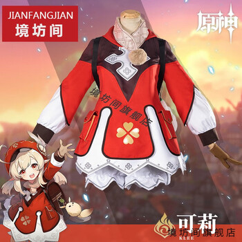 原神cos温迪可莉cos服背包可爱萝莉游戏套装cosplay服装女 5月11日发完 鞋子 拍下备注鞋码 Xs 图片价格品牌报价 京东
