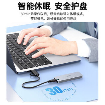 优越者M.2硬盘盒NVMe协议 Type-C/USB-10G转移动硬盘盒手机平板笔记本外置接SSD固态M2盒子铝合金S238B