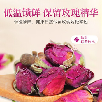 同仁堂(TRT)山东平阴原产特级玫瑰花茶大朵无熏硫重瓣玫瑰花干泡水女神茶80g 同仁堂(TRT)山东平阴原产特级玫瑰花茶大朵无熏硫重瓣玫瑰花干泡水女神茶80g