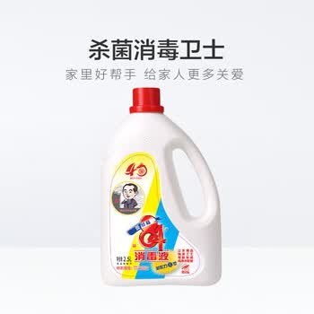 爱特福84家商两用 消毒水消毒剂 杀菌洁厕地板清洗 消毒常用 2.5L*6箱装