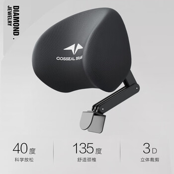 俞兆林椅子头枕办公电脑座椅加装加高头托午休仰睡靠头颈椎护颈枕靠背垫