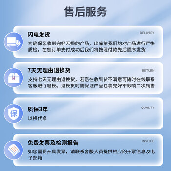 netLINK 工业级光模块 sfp光纤模块 百兆单模双纤20公里1310nm LC口 一只 HTB-FE-LR20-I