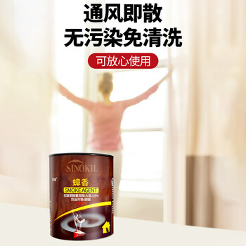 希诺蟑螂药烟熏烟雾杀蟑螂全窝端家用室内除蟑螂神器蟑香12盘装*1桶 