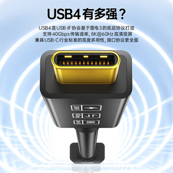 毕亚兹 USB4数据线8K60hz全功能Type-C线兼容雷电4数据线PD240W快充40Gbps手机视频线Macbookpro 0.3米