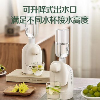 苏泊尔(SUPOR)即热式便携壶 迷你办公室家用旅行速热开水机 桌面小型电水壶烧水壶 SW-JRMINI01 苏泊尔(SUPOR)即热式便携壶 迷你办公室家用旅行速热开水机 桌面小型电水壶烧水壶 SW-JRMINI01