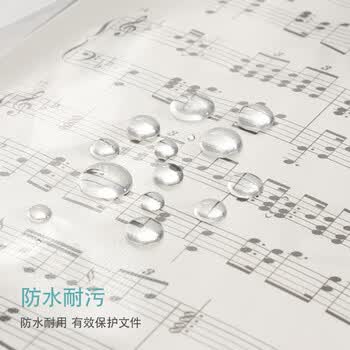 三年二班100页资料册透明渐变插页文件夹 大容量收纳 焊接牢固 高透内页 办公用品资料袋 渐变粉