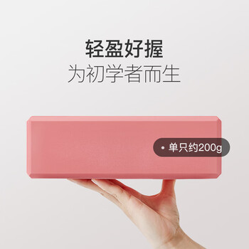 Keep瑜伽砖舞蹈砖成人儿童练功砖EVA瑜伽器材用品压腿神器 墨灰2块装