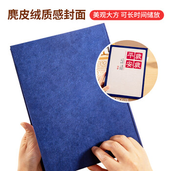 洧宜岁岁平安6寸插页式相册本可装200张大容量家庭纪念册宝宝成长记录册旅行相片收纳册毕业节日礼物