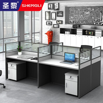 圣黎屏风工位办公桌到底值不值得选择？深入揭秘为你解说