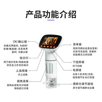 星微光学（starMICRO） 电子显微镜专业级智能数码显微镜儿童中小学生科普教学专用-手持款无支架 儿童节日礼物