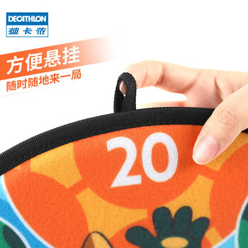 迪卡侬粘粘球玩具黏黏球室内飞镖靶盘亲子吸盘球生肖款-门将猫-4103409