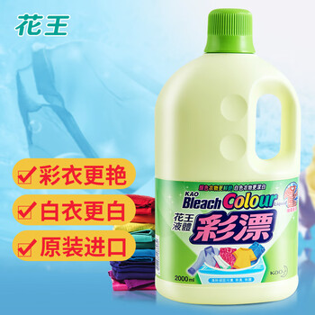 花王（KAO）彩漂液2000ml 原装进口 强效去污渍去异味 彩色衣物漂白剂水