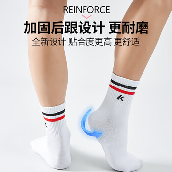 川崎（KAWASAKI）羽毛球袜篮球袜跑步运动短袜子6330 白白灰(三双装) 均码