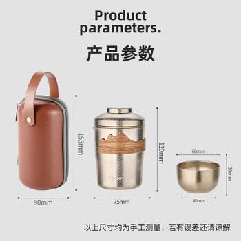 艾曼格(IMOGY)旅行茶具茶杯一套户外茶具套装节日礼物便携一人高端茶杯礼盒装 艾曼格(IMOGY)旅行茶具茶杯一套户外茶具套装节日礼物便携一人高端茶杯礼盒装