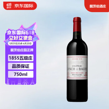 靓茨伯（CHATEAU LYNCH BAGES）1855五级庄 靓茨伯酒庄 干红葡萄酒750ml 单支 正牌2011年